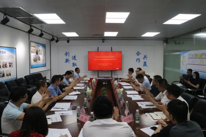 土木工程新技术协同创新研讨会在广东中山成功举办